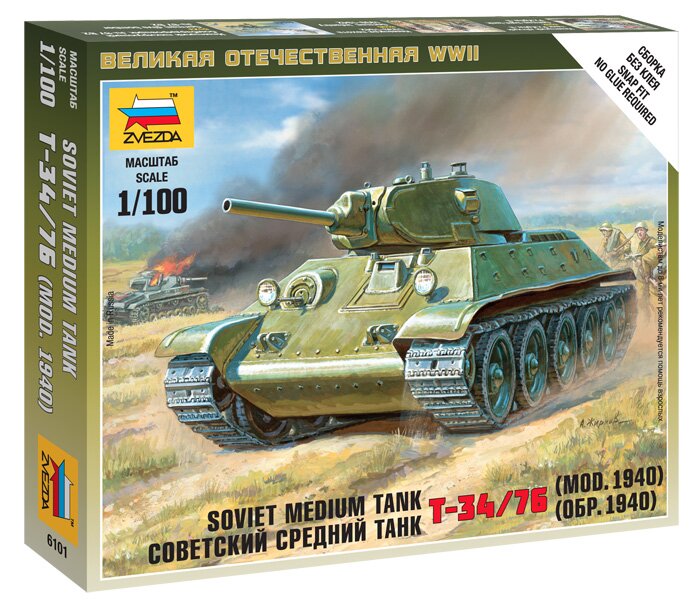 модель Советский средний танк Т-34/76 (обр. 1940)